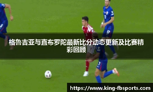 FB体育官网