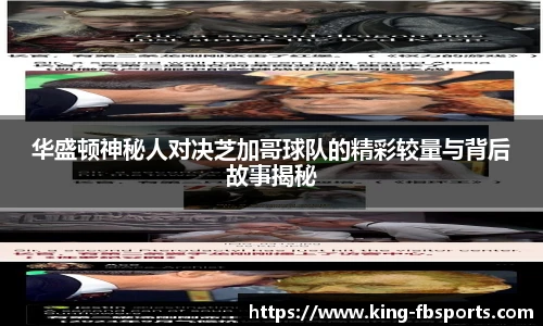 FB体育