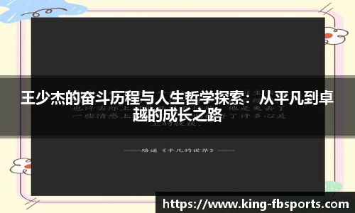 FB体育app下载